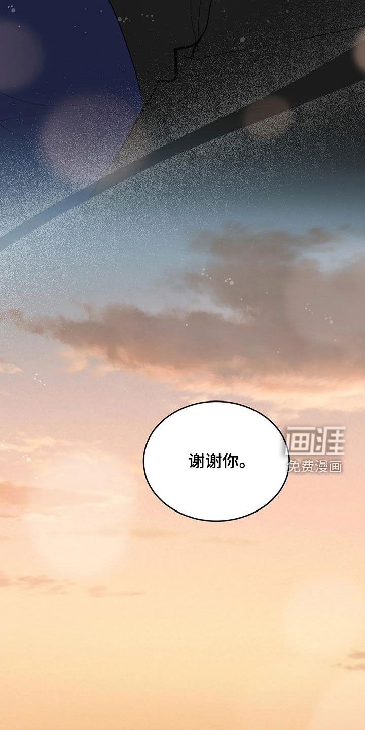 第21话20