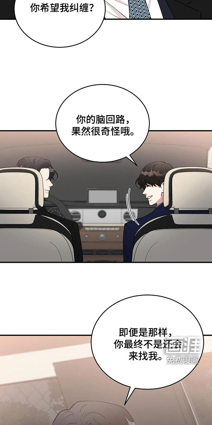 第21话27