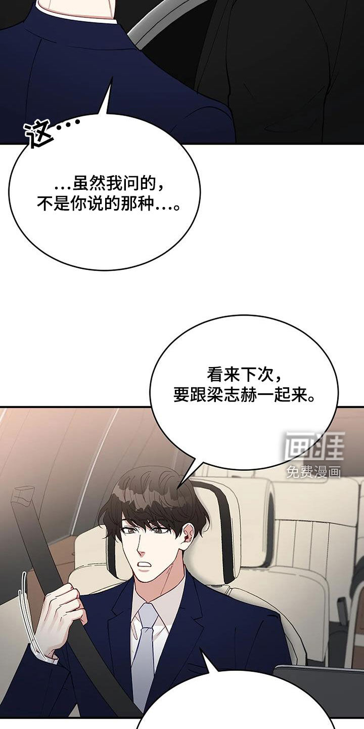 第21话23
