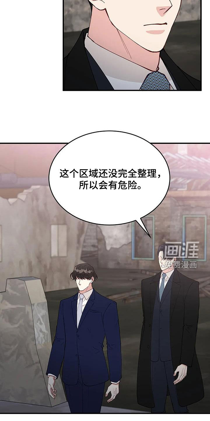 第21话1
