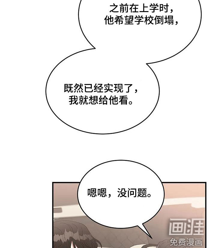 第21话24