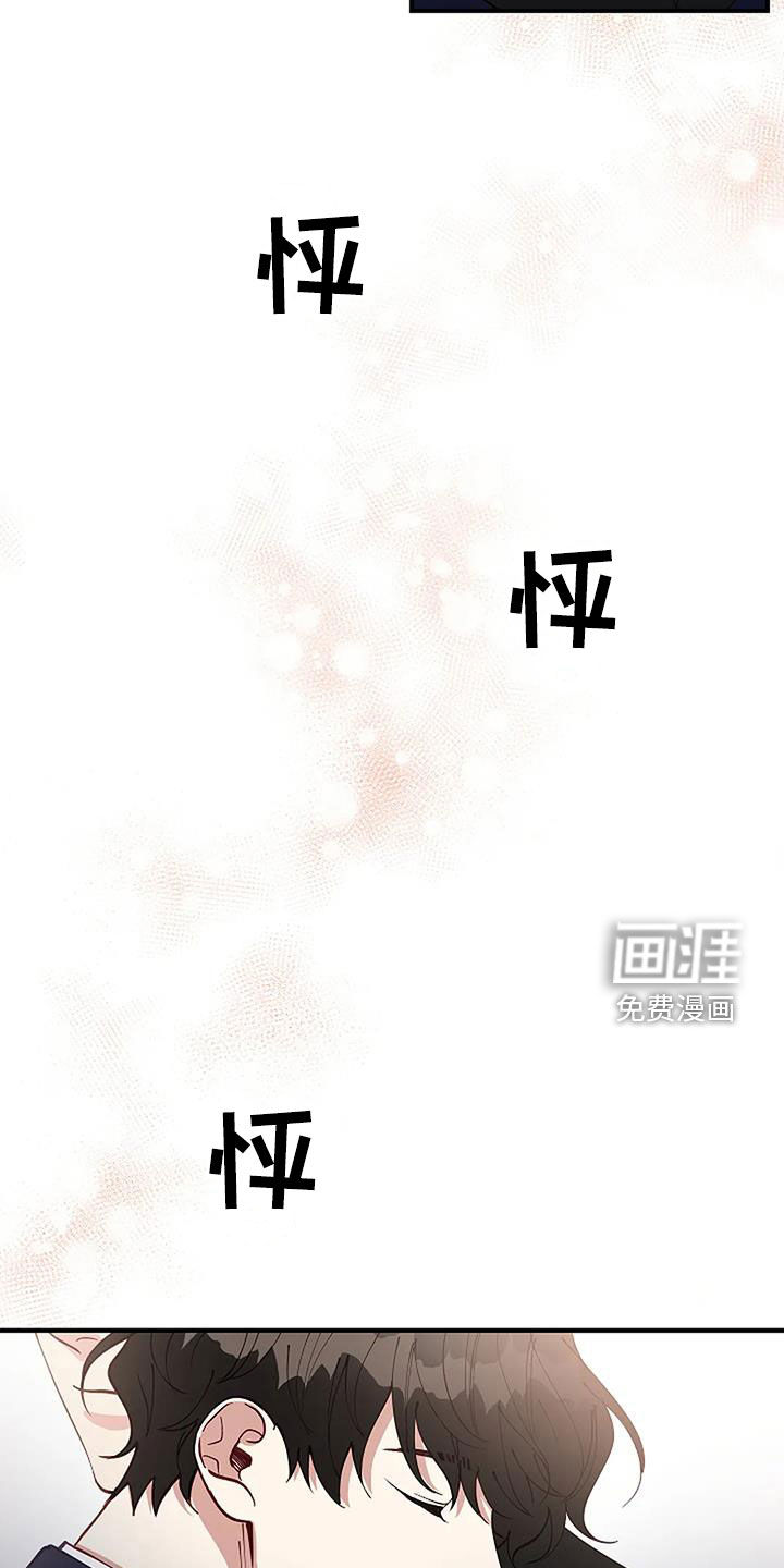 第21话17