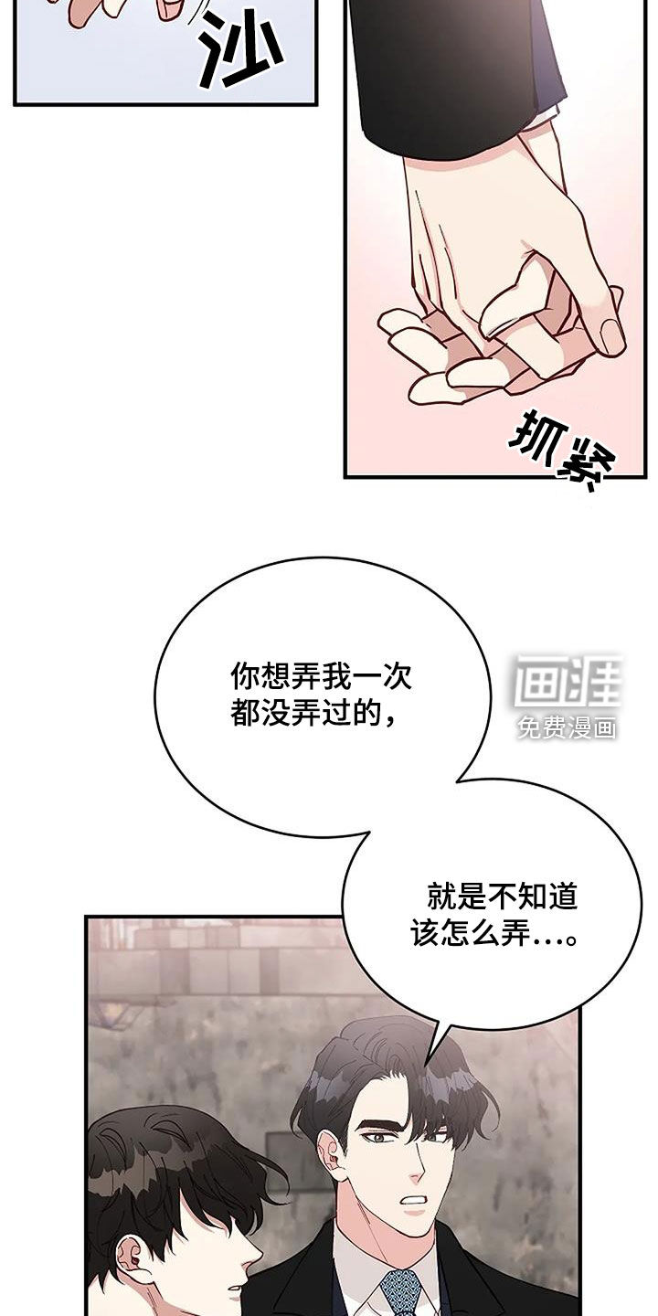 第21话11