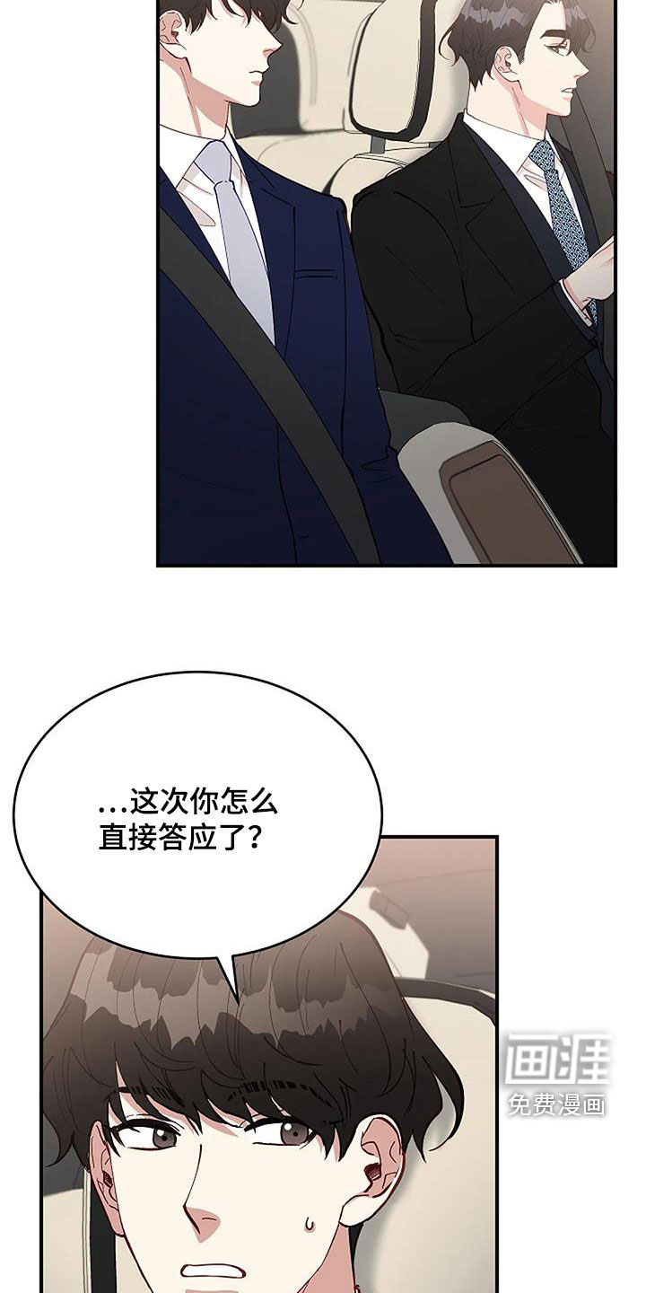 第21话25