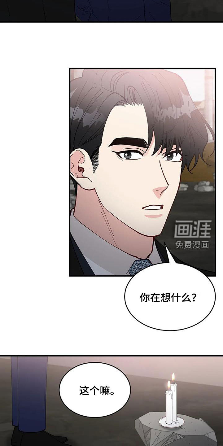 第21话8