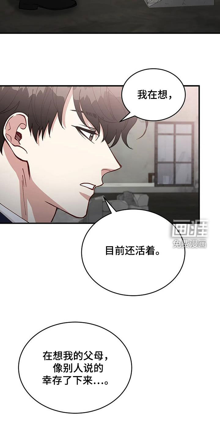 第21话9