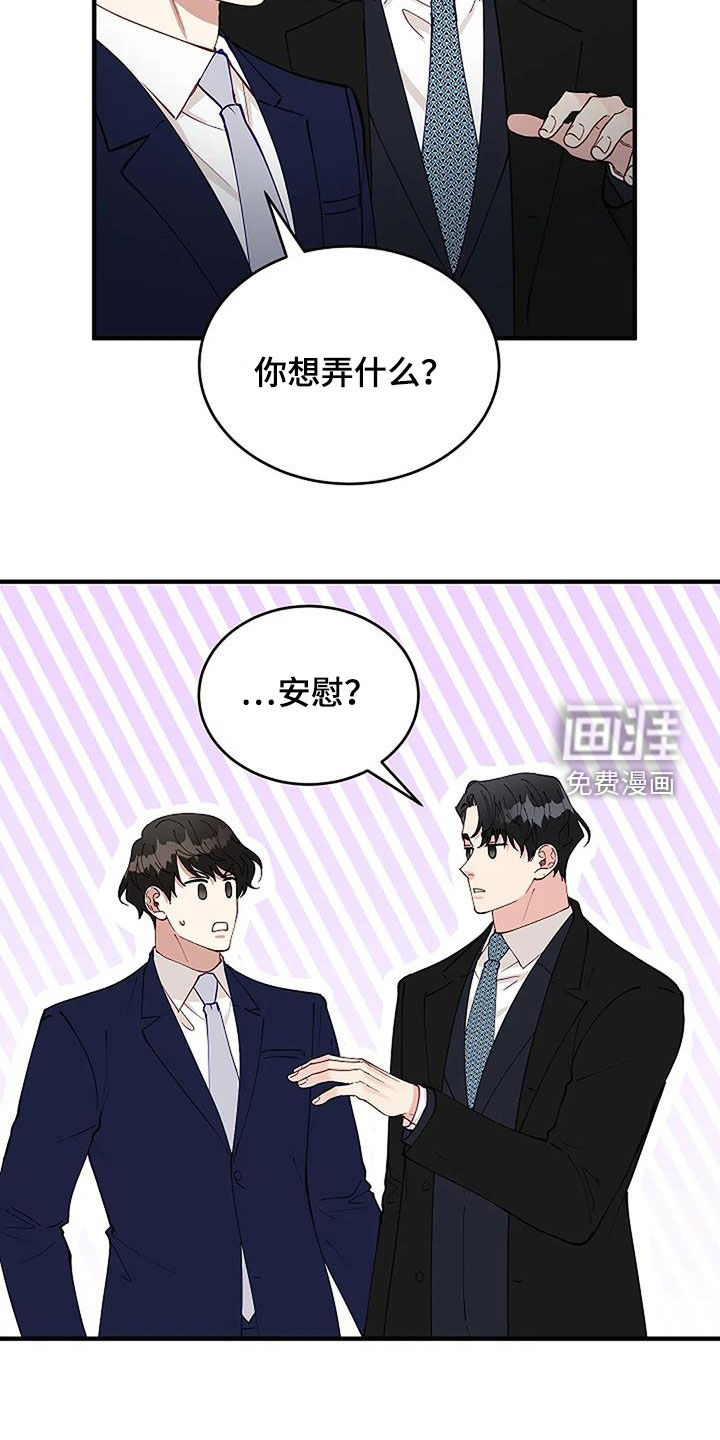 第21话12