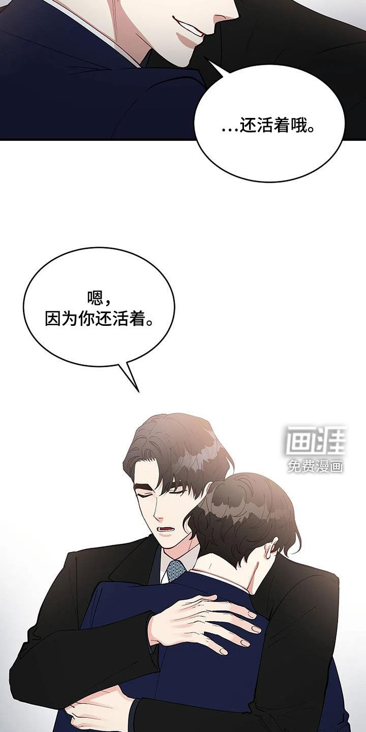 第21话18