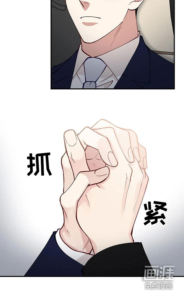 第21话29