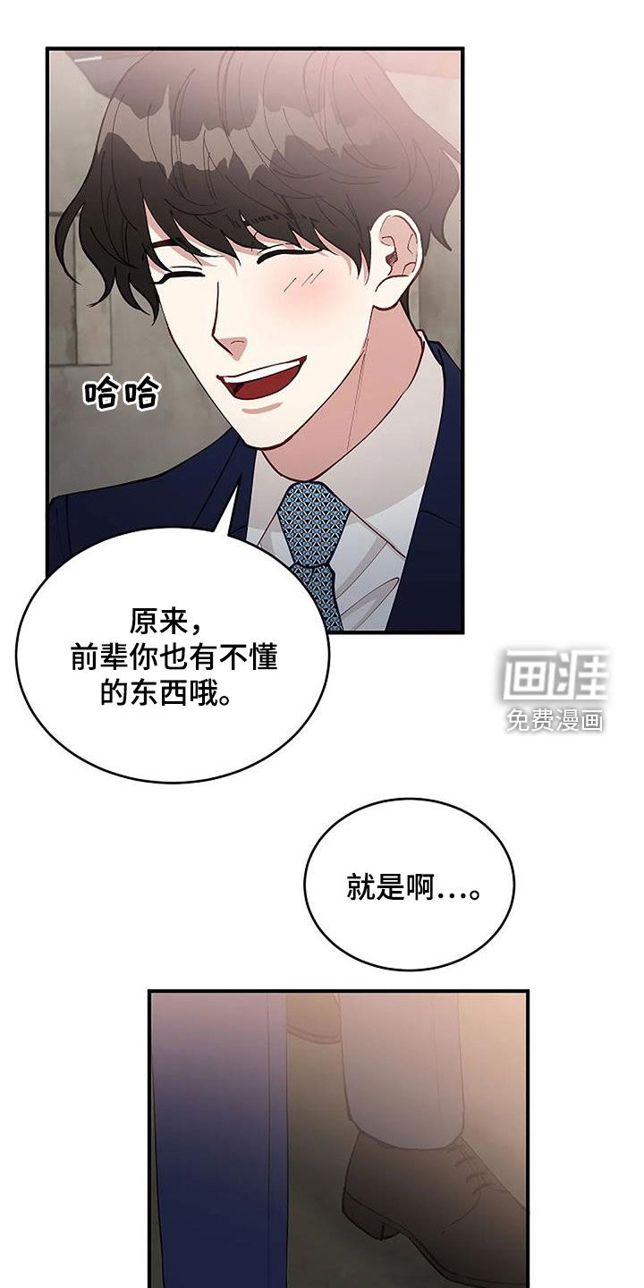 第21话13