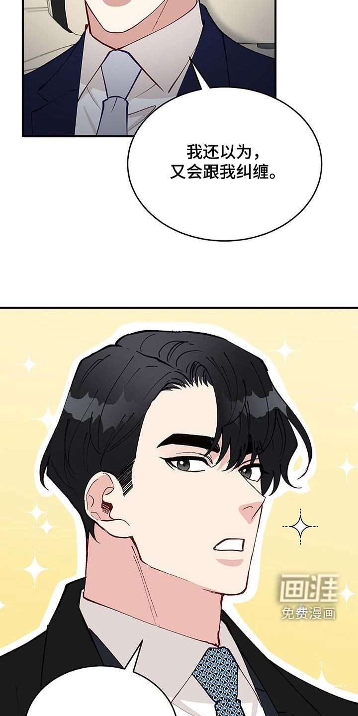 第21话26