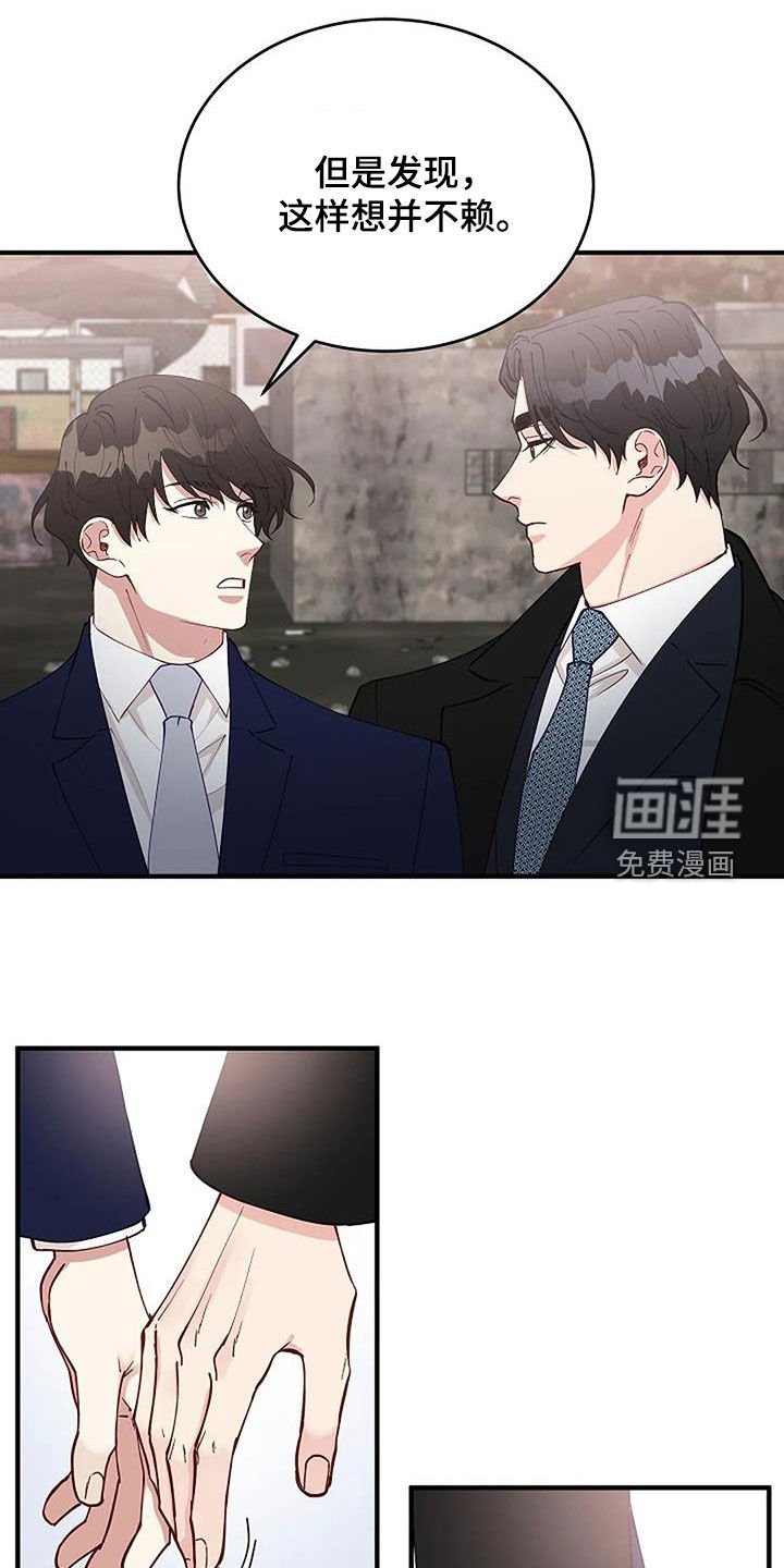 第21话10