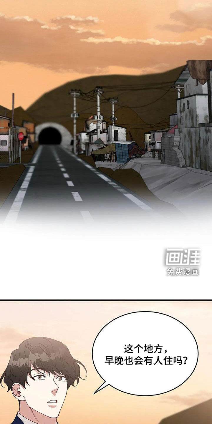 第21话21