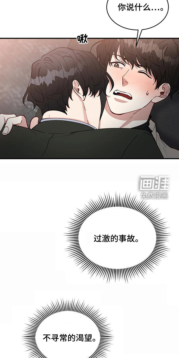 第20话1