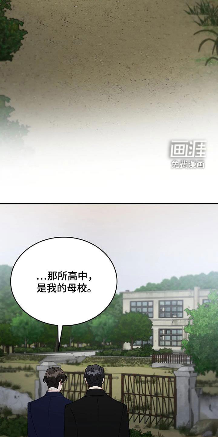 第20话19