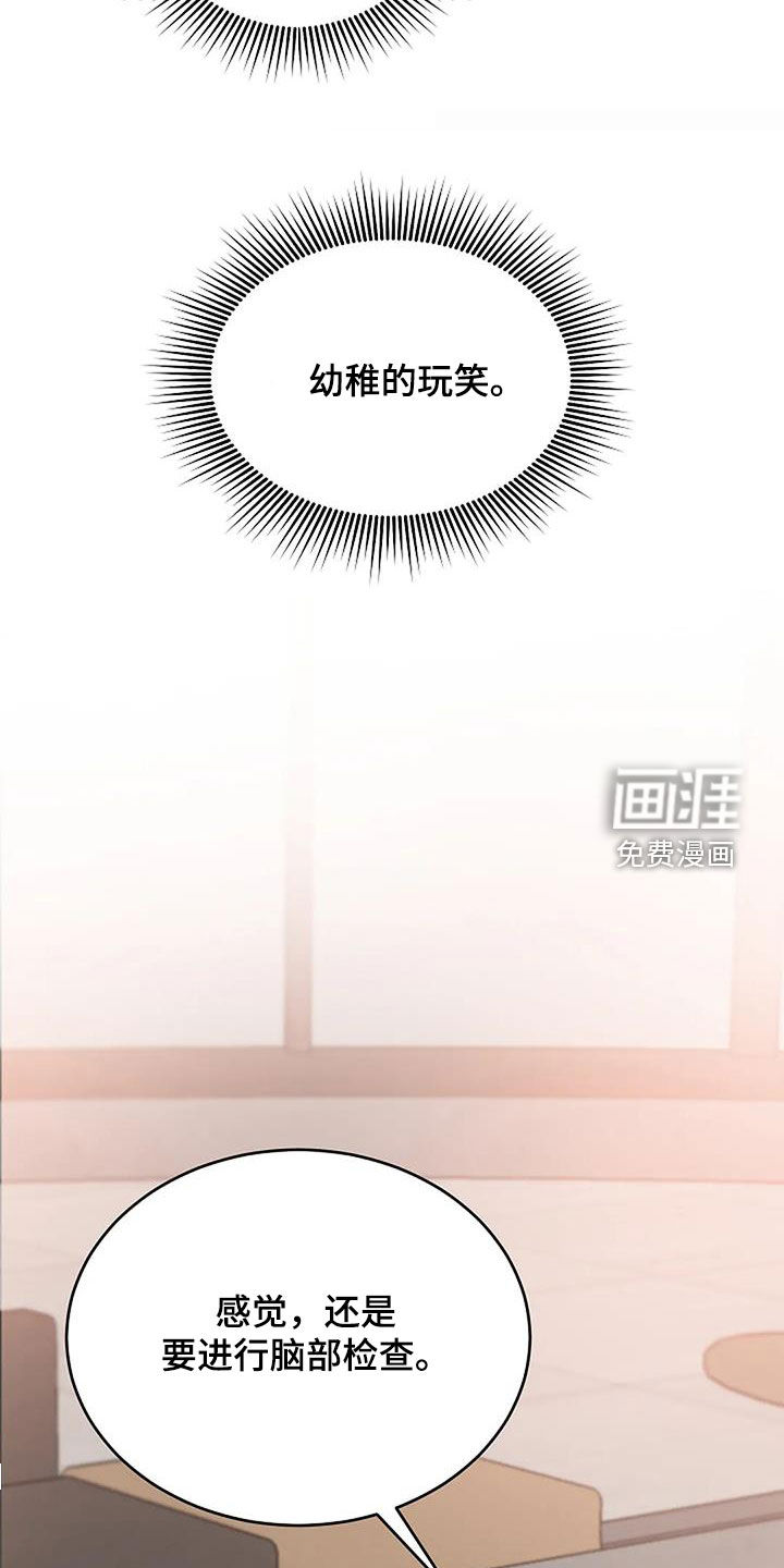 第20话2
