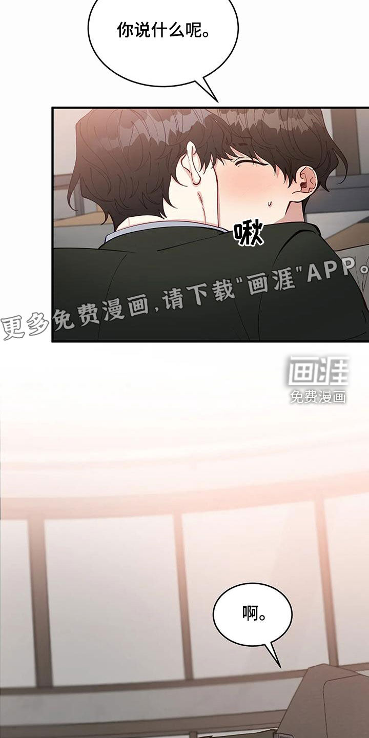 第20话4