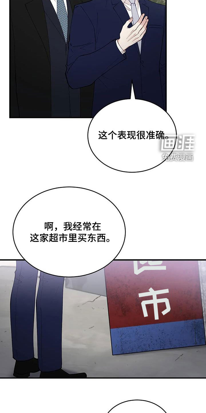 第20话25