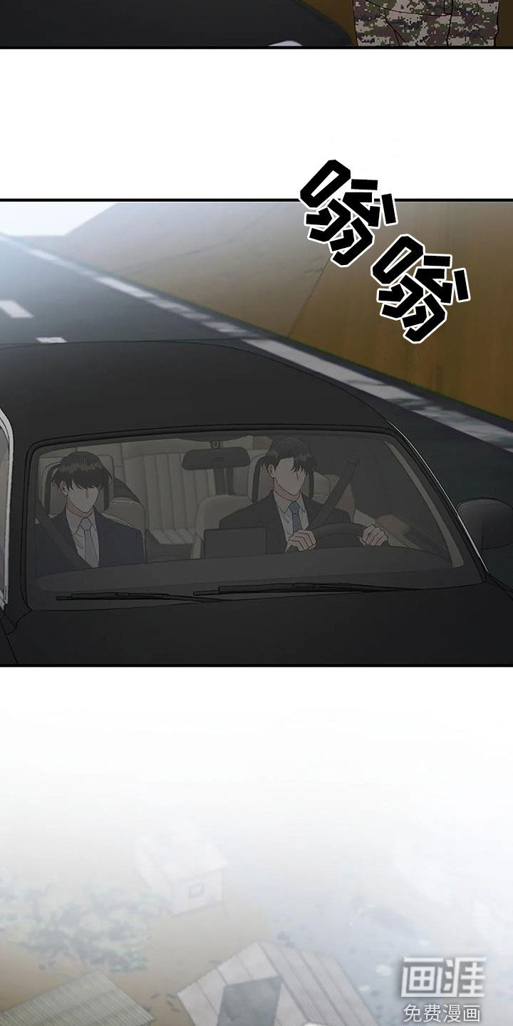 第20话12