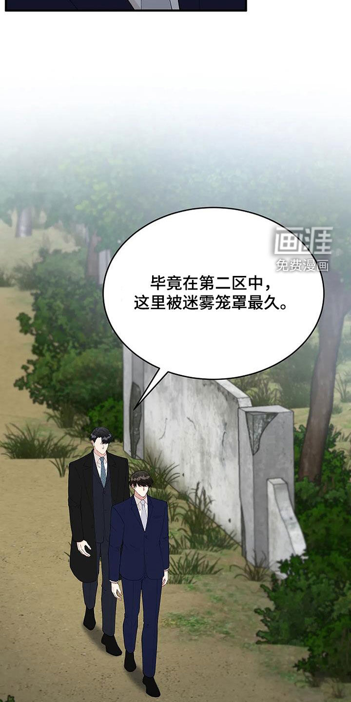 第20话18