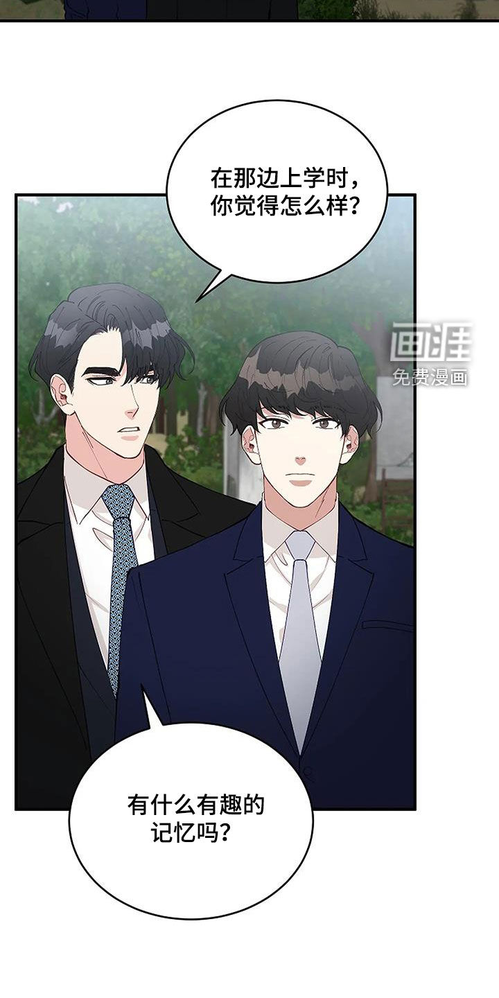 第20话20