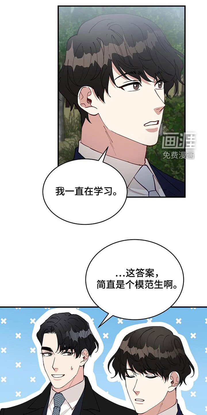 第20话21