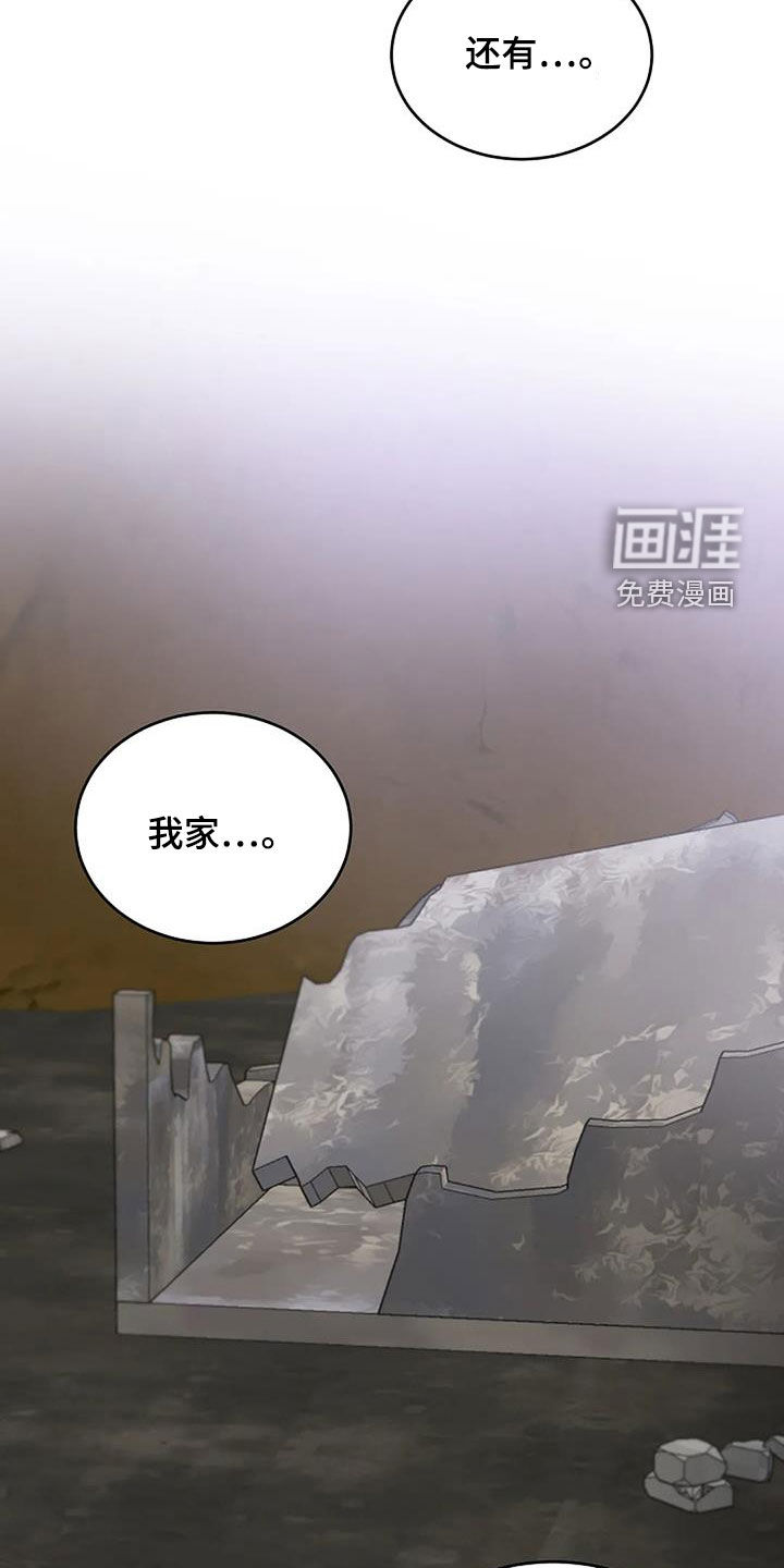 第20话26