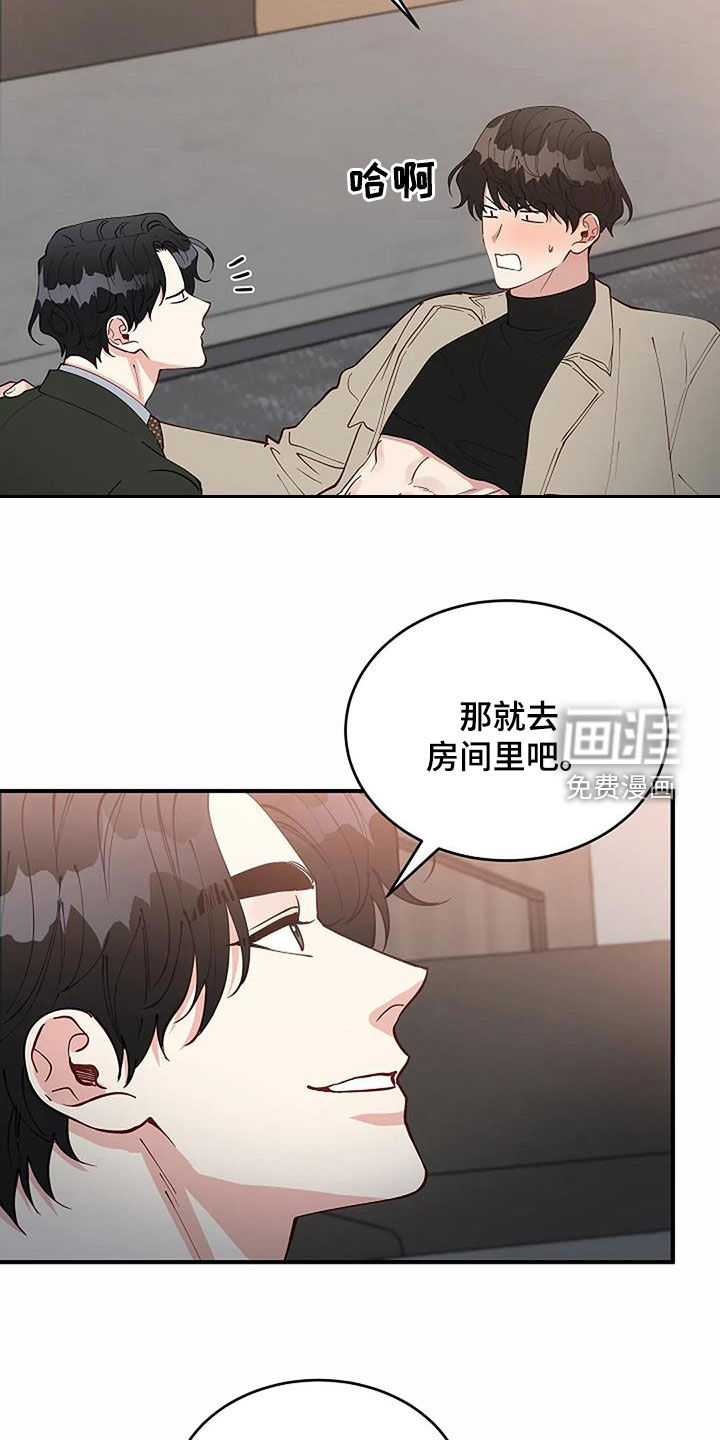 第20话3