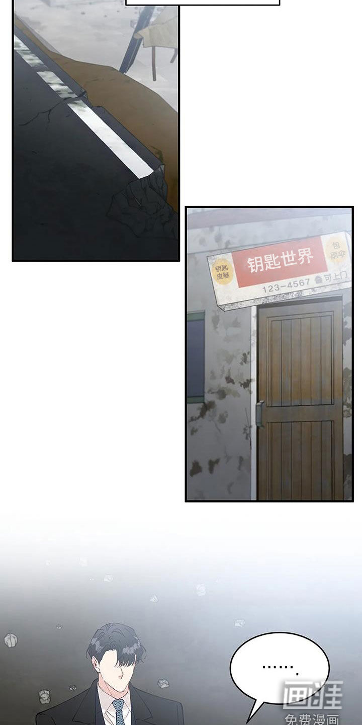 第20话14