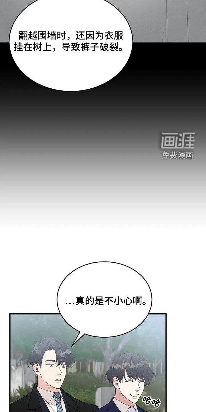 第20话24