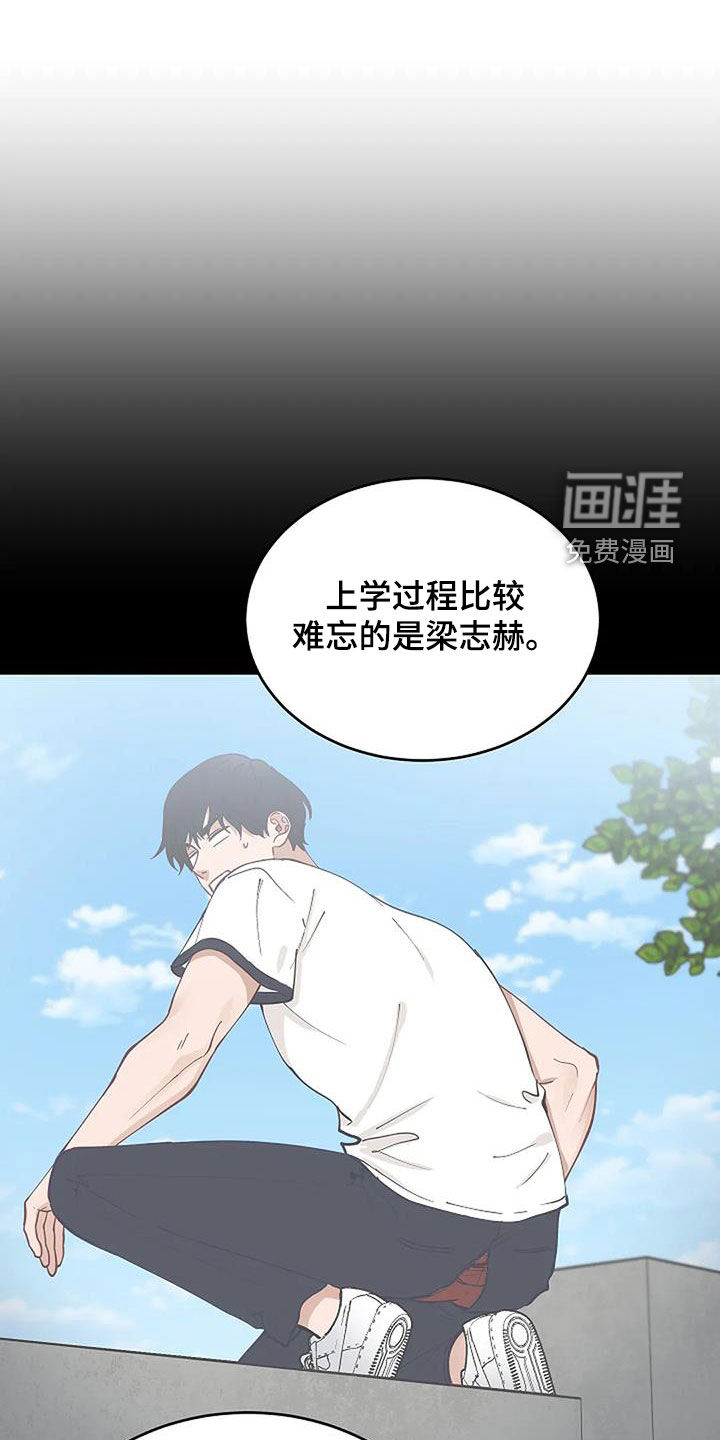 第20话23