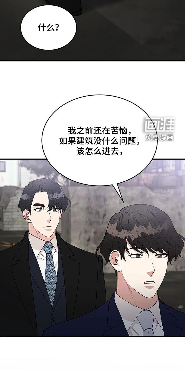 第20话28