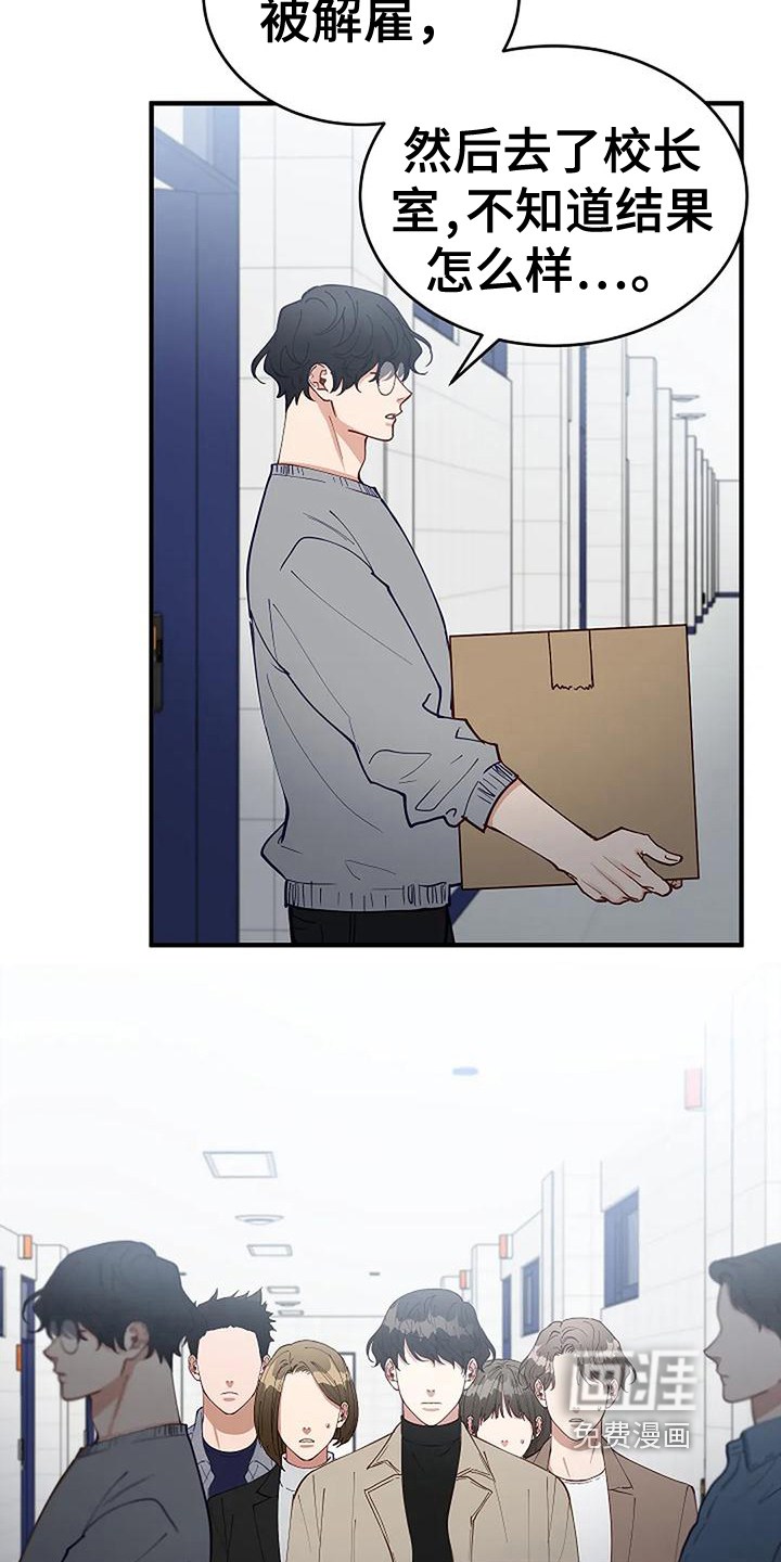第19话8