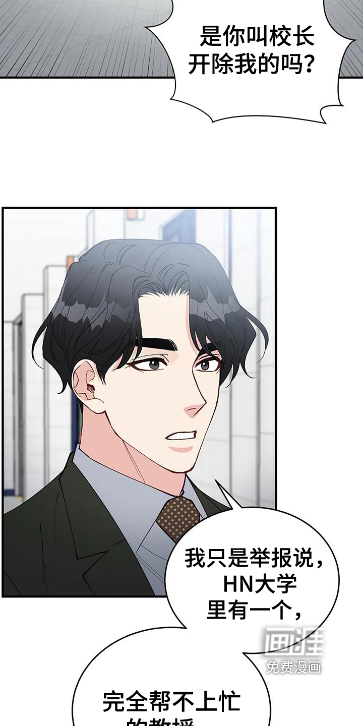 第19话15