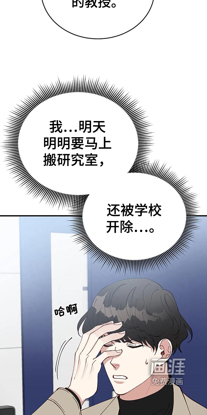第19话16