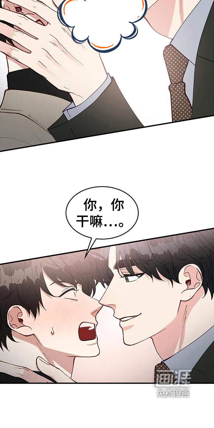 第19话22