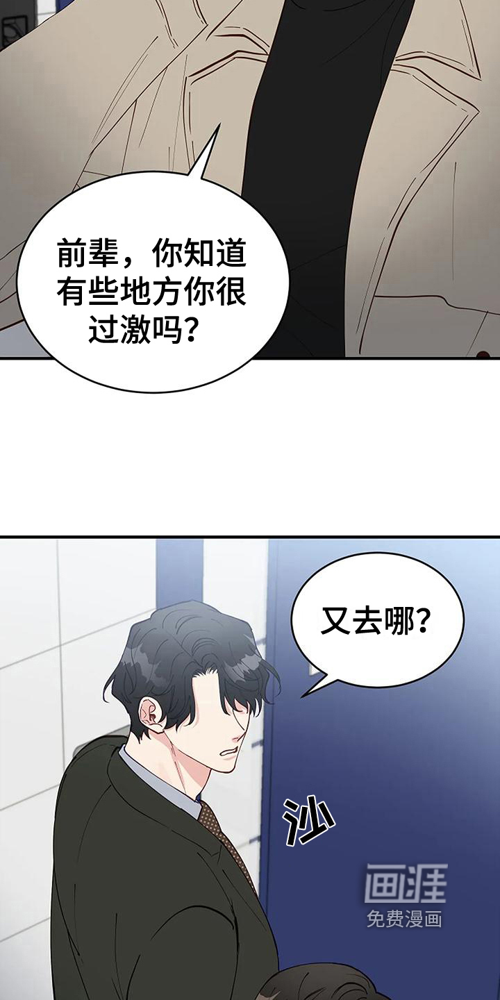 第19话17