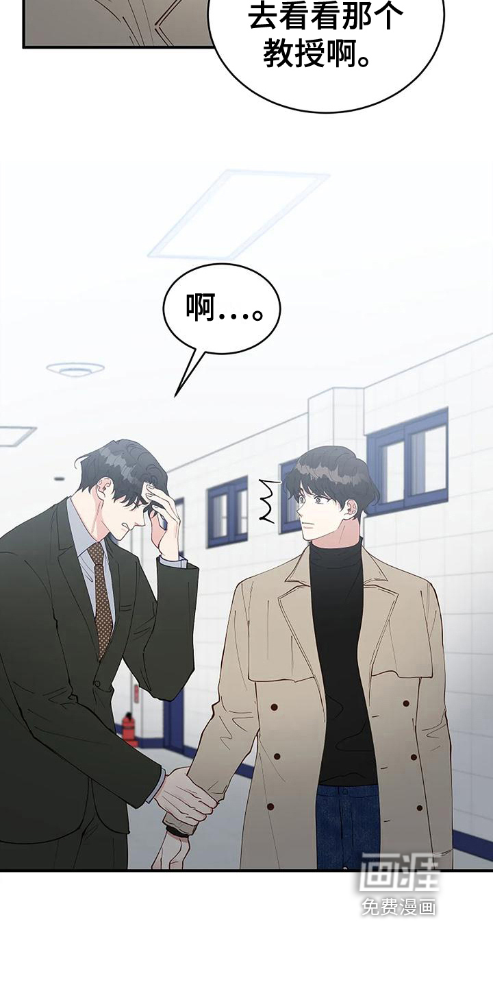 第19话19