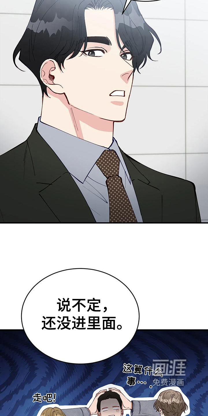 第19话13