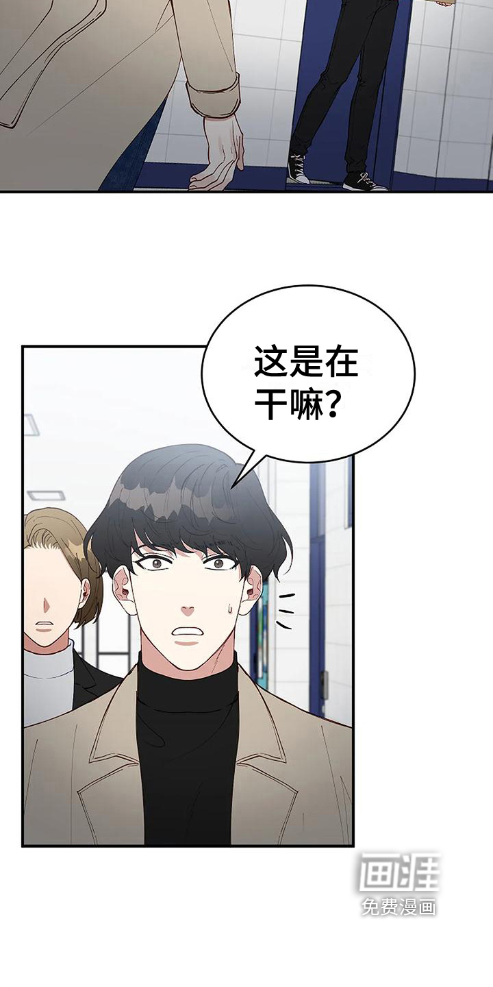 第19话6
