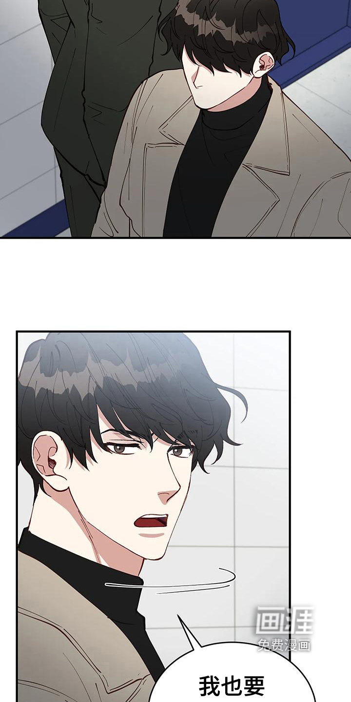 第19话18
