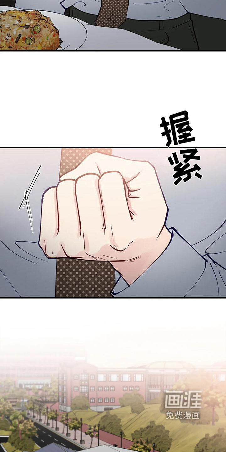 第19话4