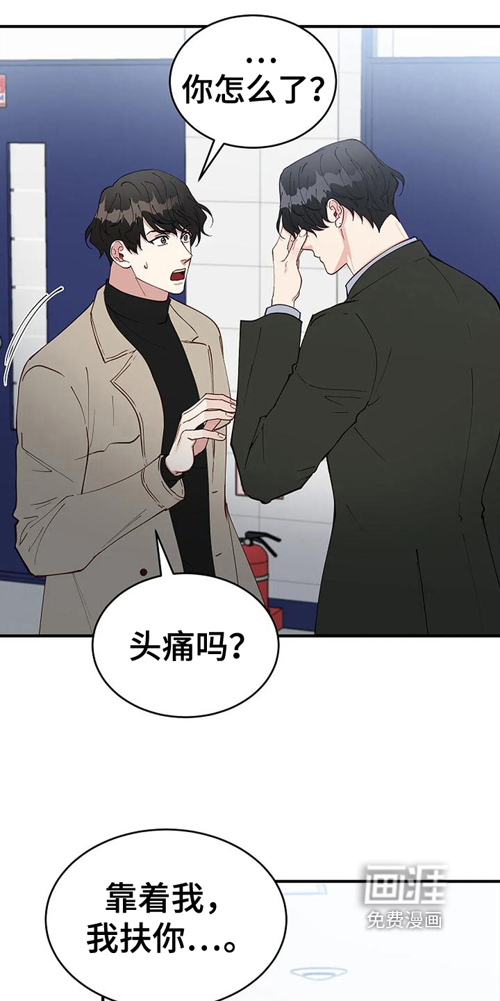 第19话20