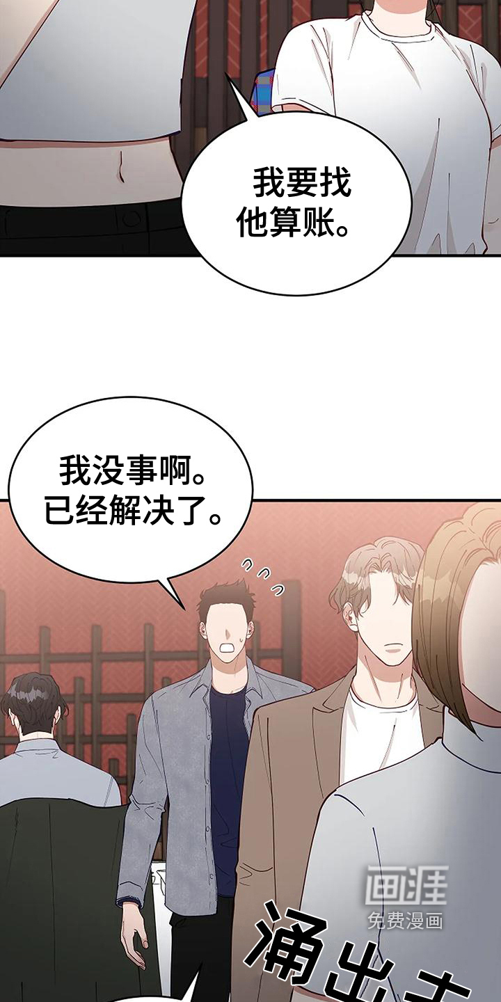 第19话2