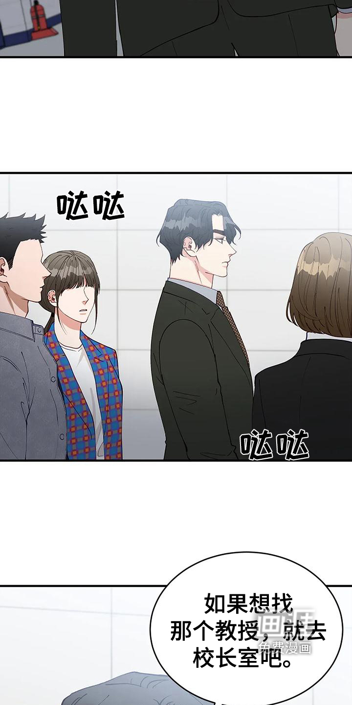 第19话12