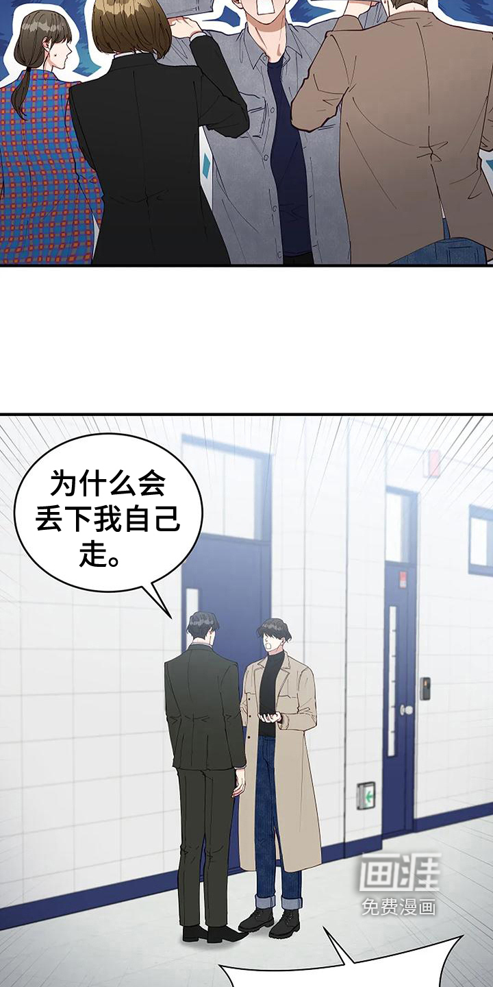 第19话14
