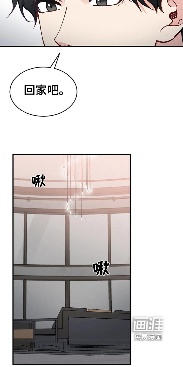第19话24