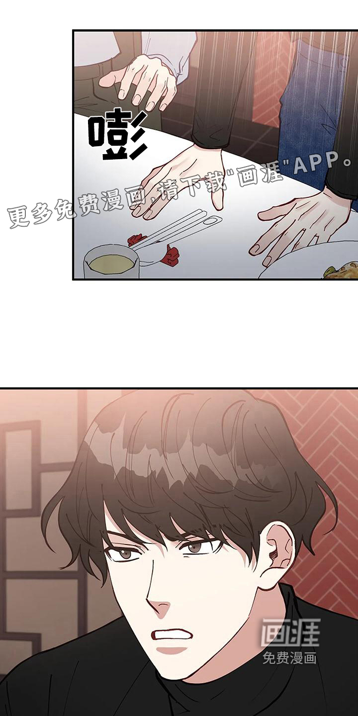 第19话0