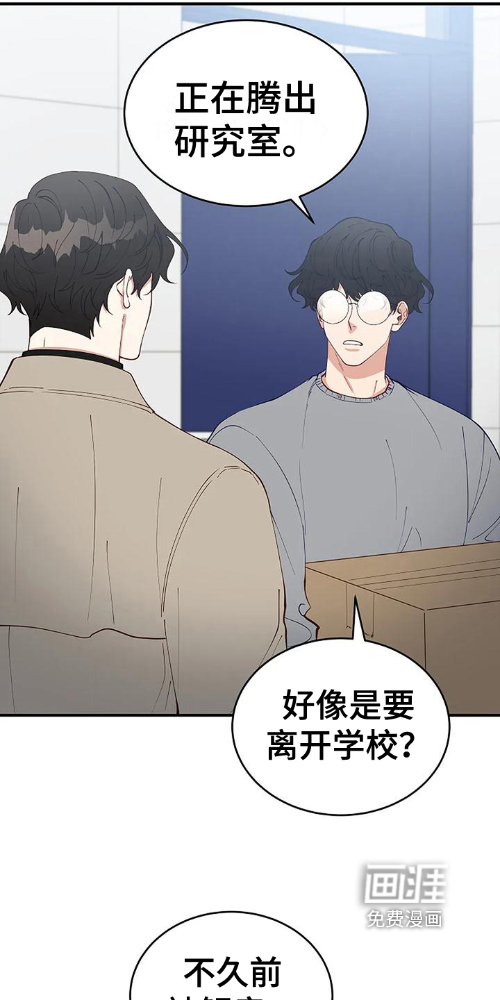 第19话7