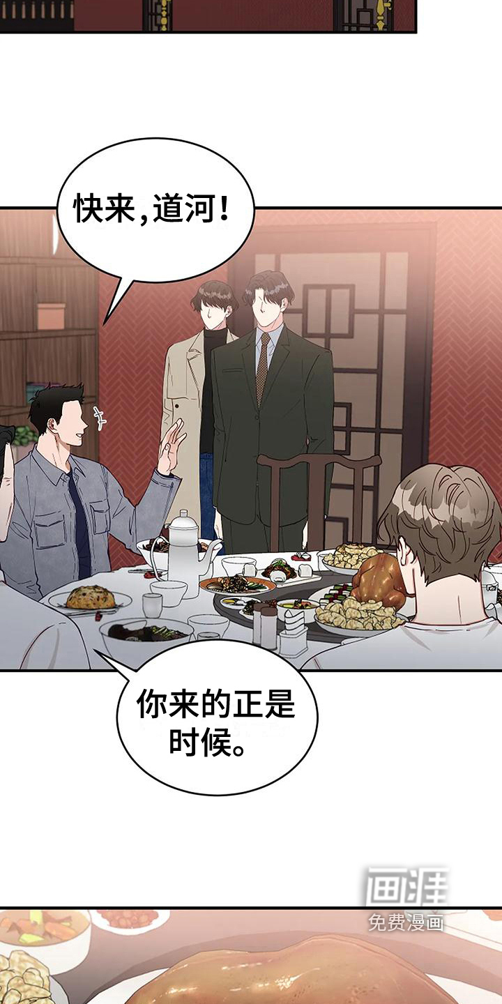 第18话3